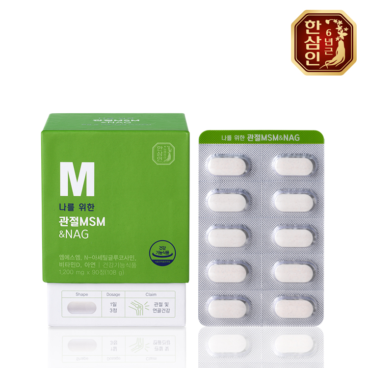  MSM&NAG_1Ʈ