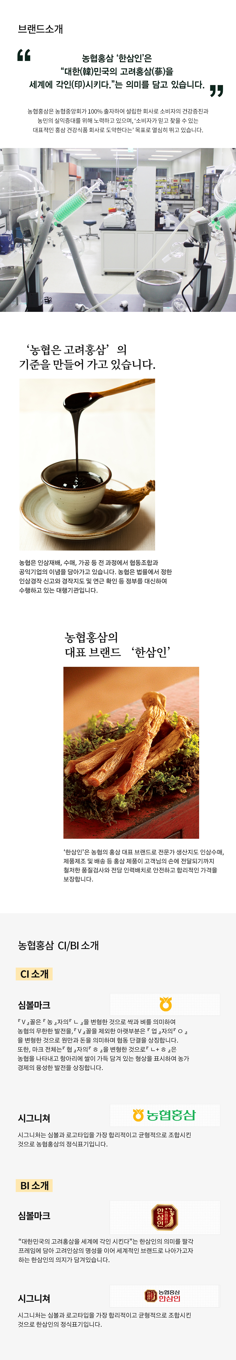 info