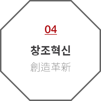 â
